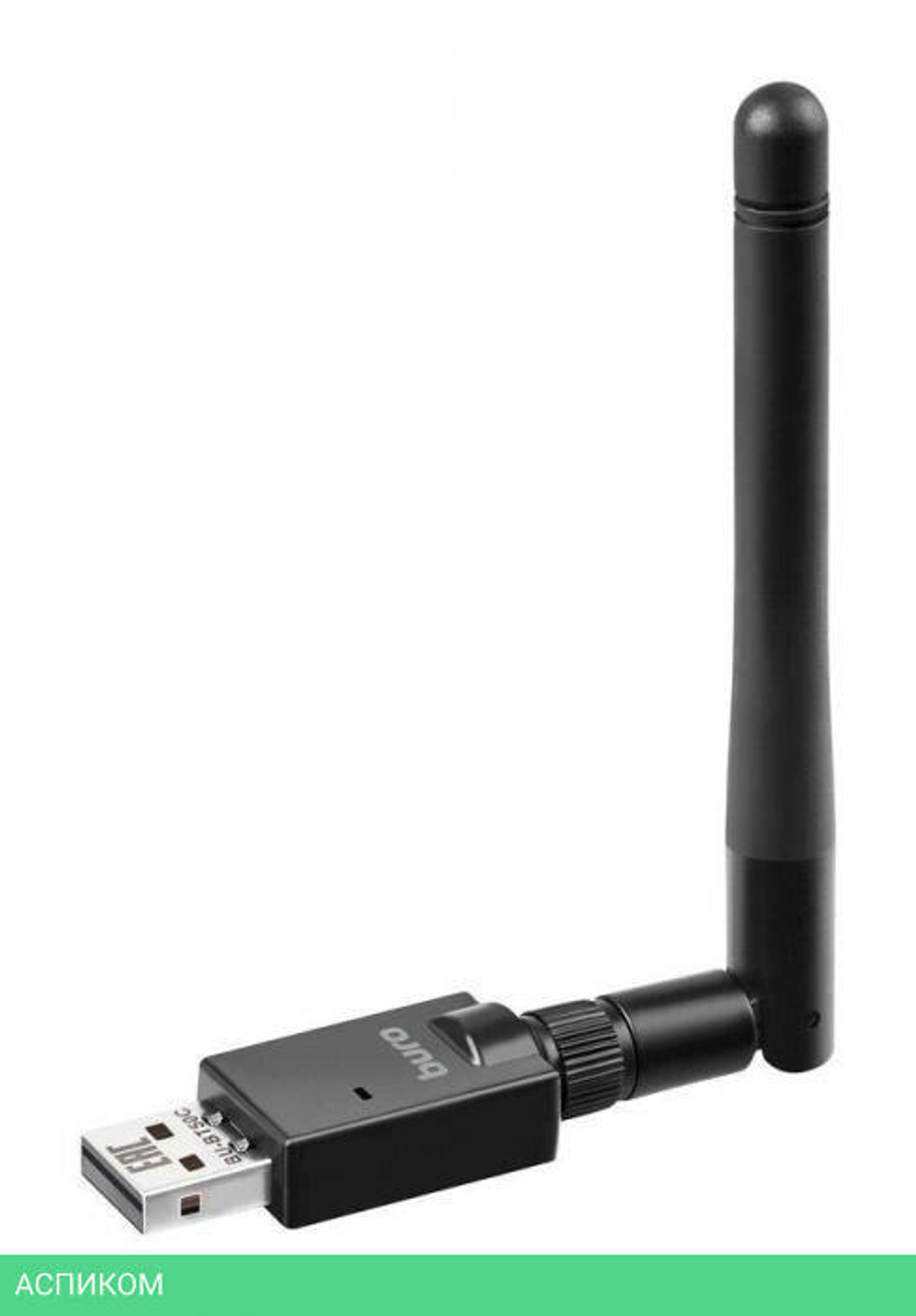 Bluetooth адаптер Buro BU-BT50C