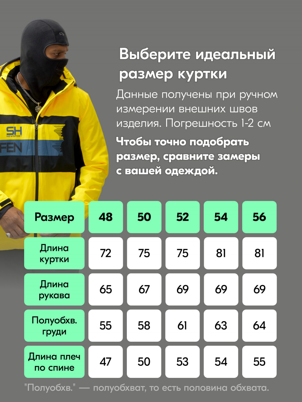 Горнолыжный костюм мужской зимний желтого цвета 370J