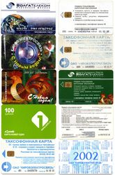 Таксофонные карты