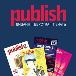 Publish