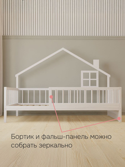 Кровать детская, 120х200, Локи, с настилом из массива дерева, для детской комнаты, белая, Dipriz