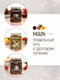 Мускатный орех молотый, 80 гр.