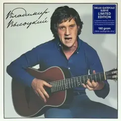 Владимир Высоцкий – С Ансамблем "Мелодия" (Clear) LP