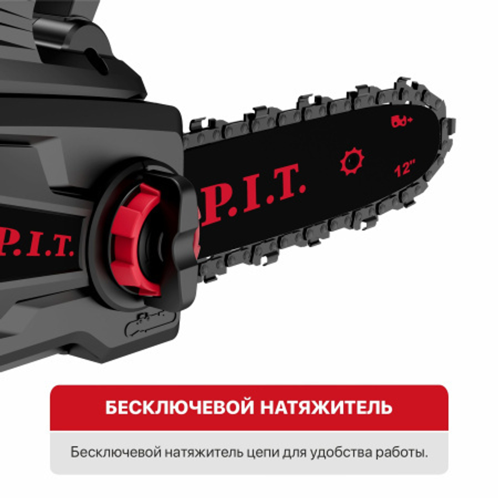 Пила цепная аккум. бесщеточная PKE20H-300A SOLO