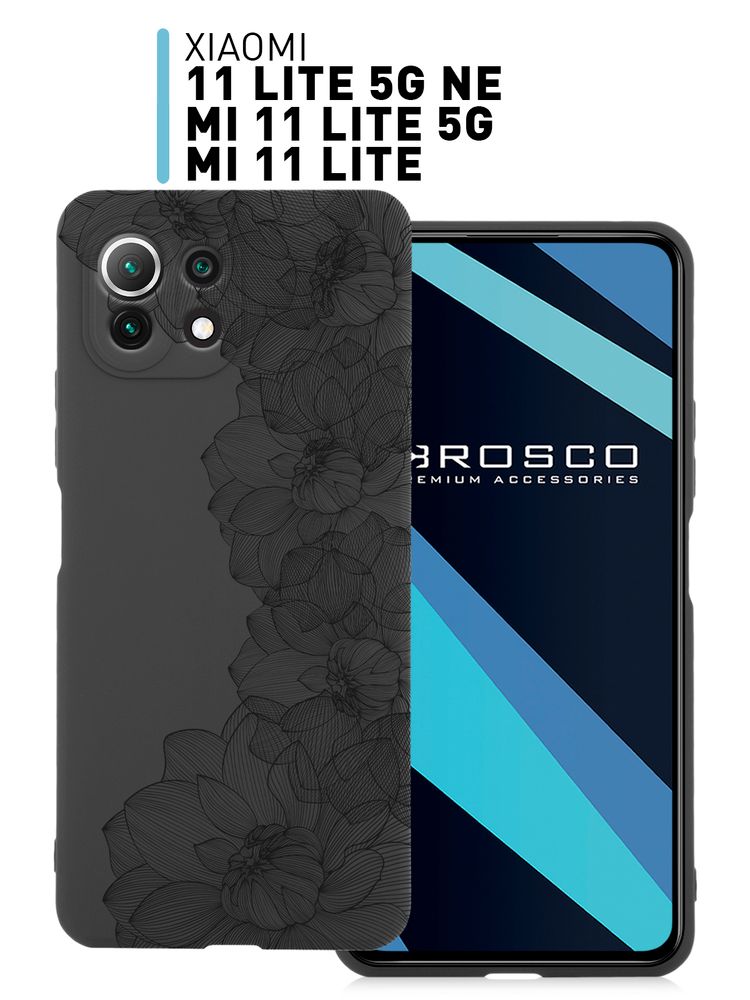 Чехол ROSCO для Xiaomi Mi 11 Lite;Xiaomi 11 Lite 5G NE;Xiaomi Mi 11 Lite 5G (арт. XM-MI11L-COLOURFUL-BLACK-10031200026)