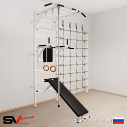 Шведская стенка Sv Sport усиленная 6540 (Турник рукоход/Брусья/Скамья/Канат/Кольца/Канатный лаз)