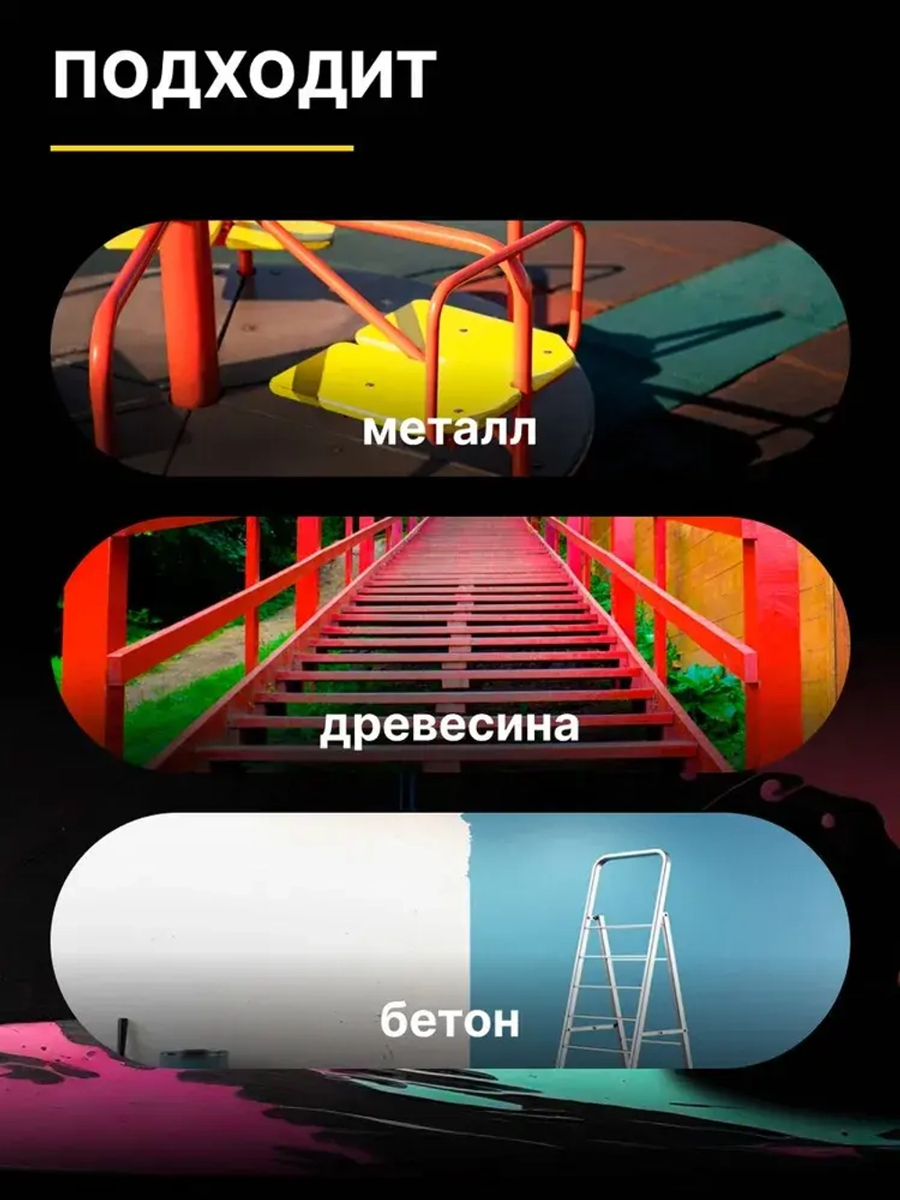 Эмаль алкидная белая ПФ 115 Gamma Color 1,8 кг/краска по металлу дереву бетону для наружных работ