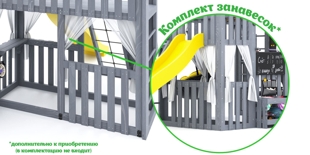 Детская площадка Савушка КУБ-3 (серый) с подушками