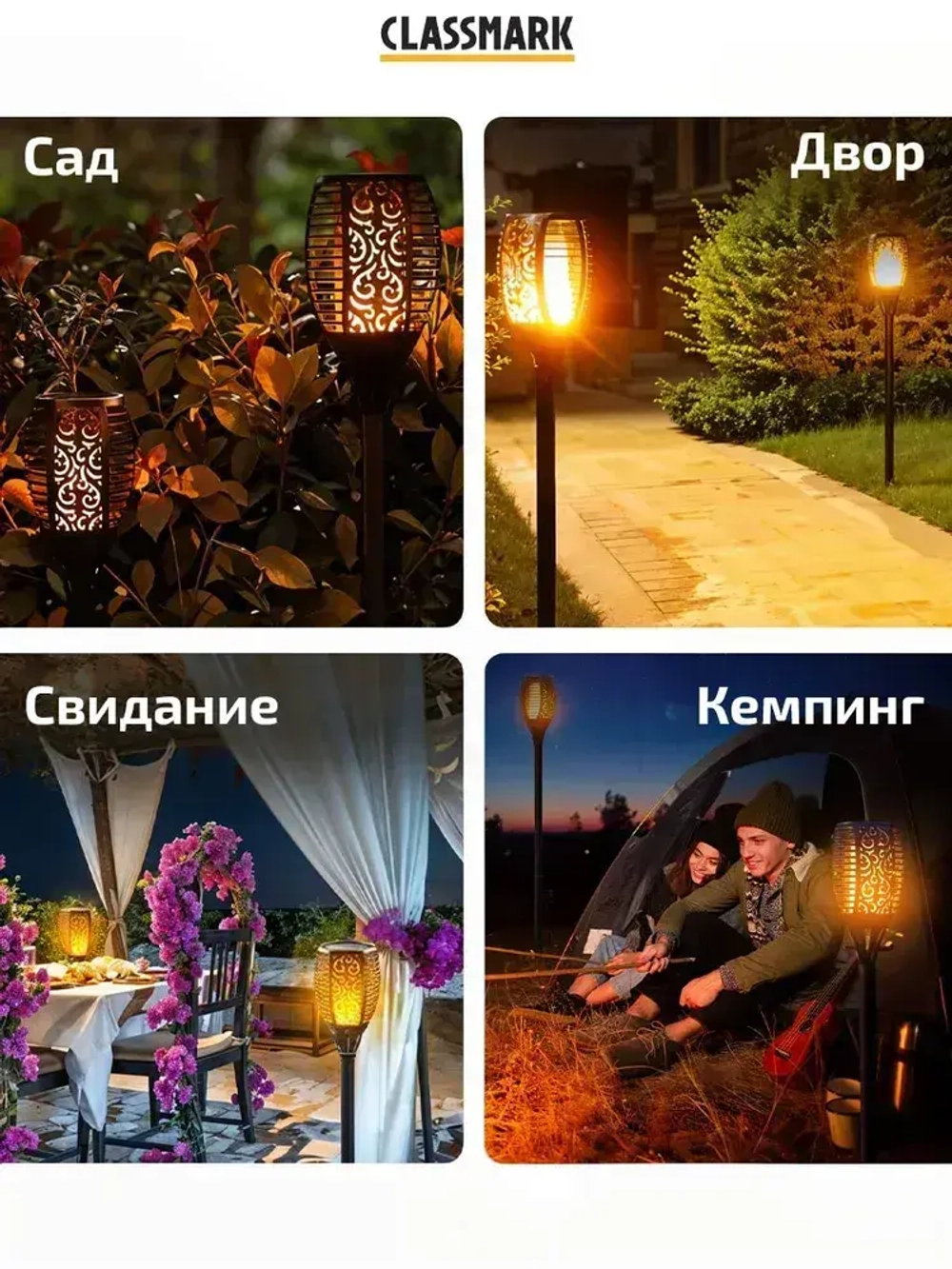 Светильник на солнечной батарее уличный с эффектом пламени Факел фонарик садовый светодиодный, 2 шт