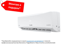 ENERGOLUX SAS09CH1-AI/SAU09CH1-AI Champery inverter