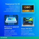 Ноутбук Acer Aspire Go AG15-31P-C1HS
