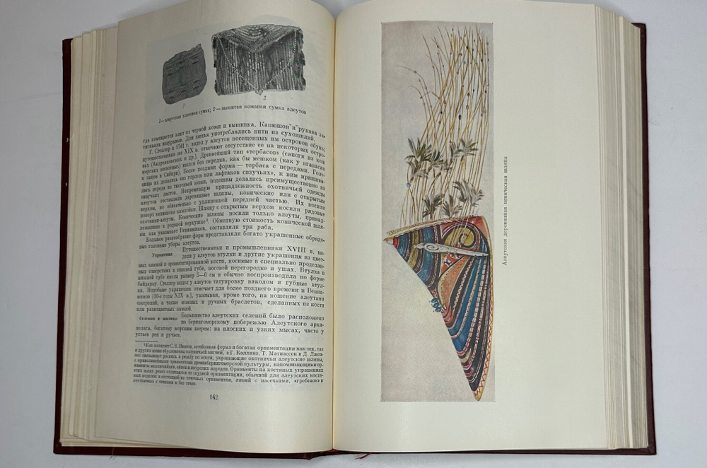 Народы Америки -А. Ефимов, С. Токарев, Академ. Наук, изд. 1959г.