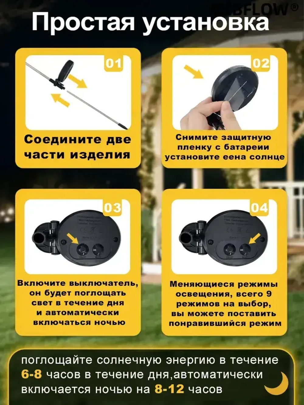 PKBFLOW Светильник садовый на солнечной батарее Ива,2 шт,теплый цвет