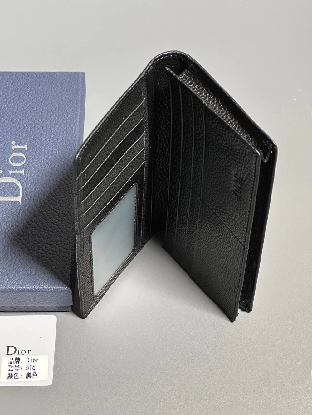 Кошелек Dior