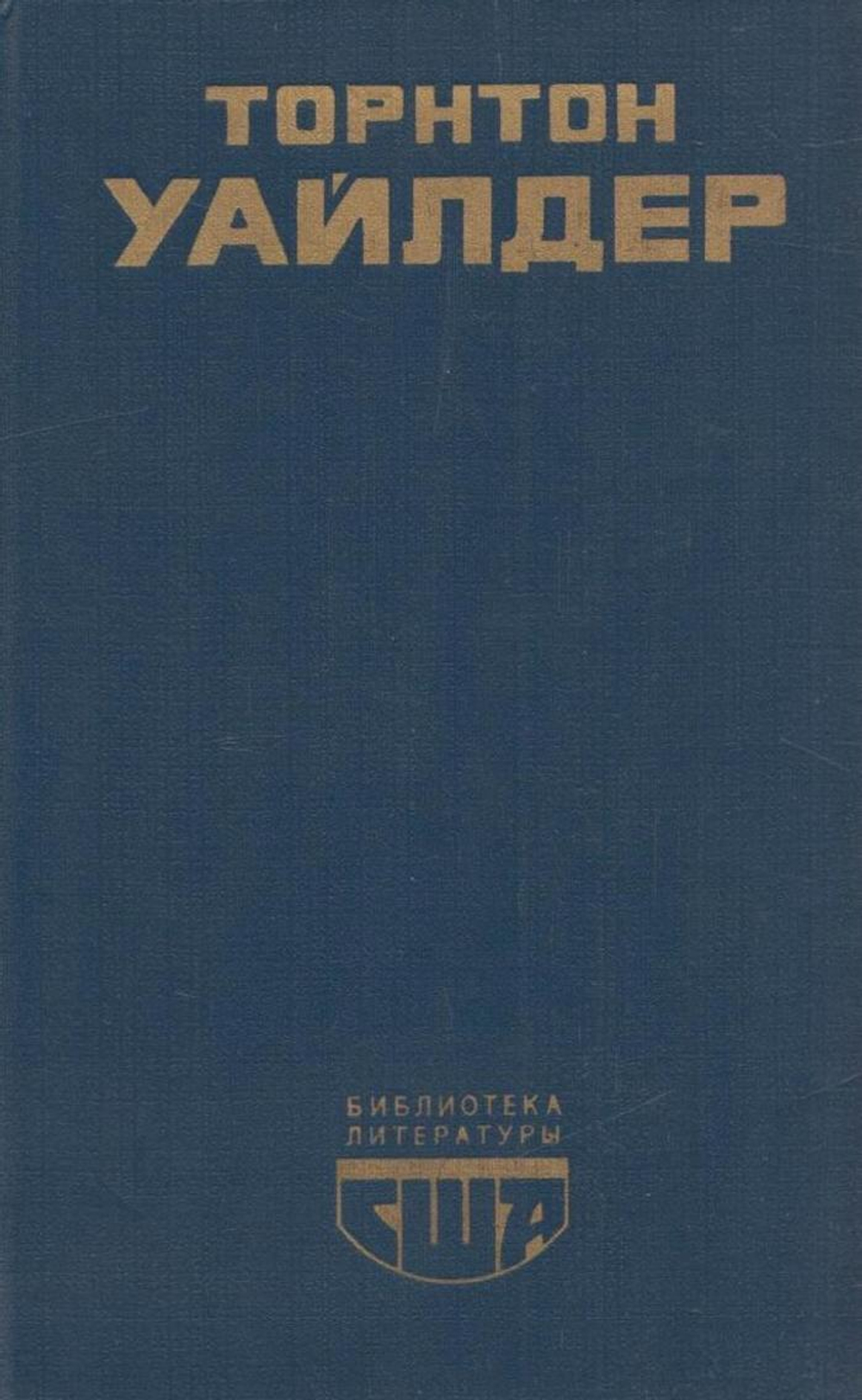Мост короля Людовика Святого