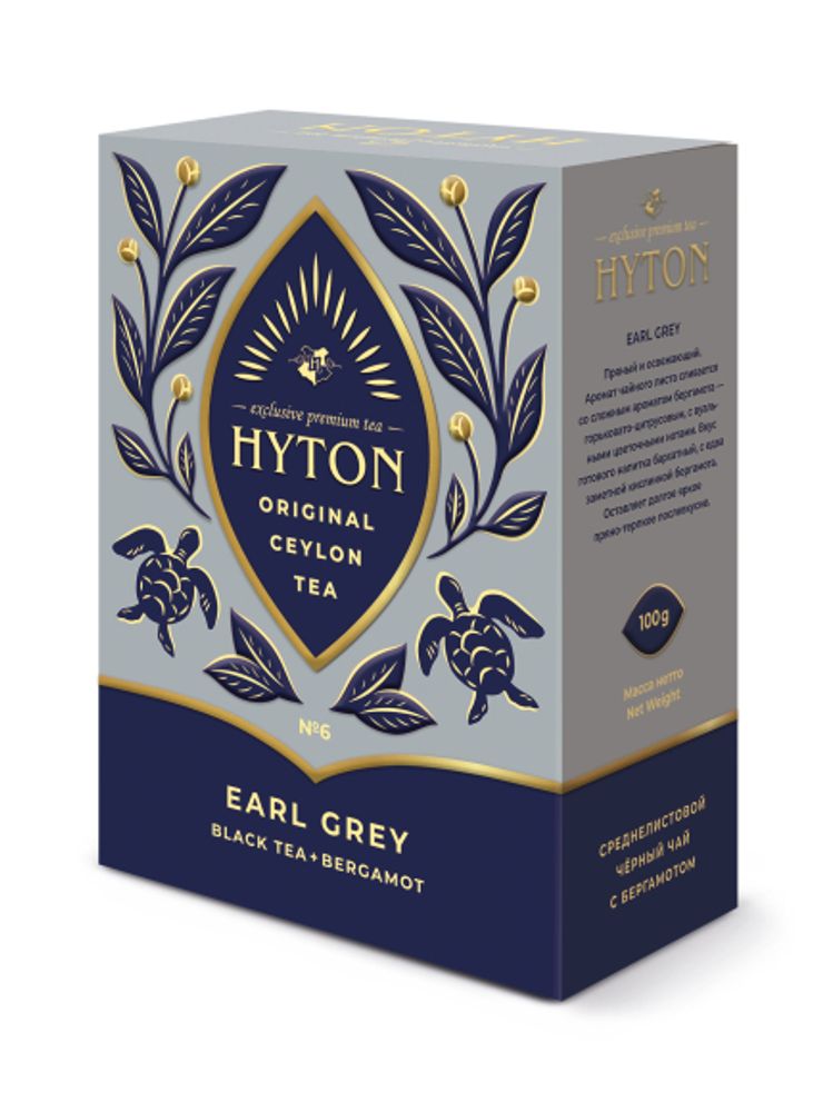 Чай Hyton 100г Earl Grey+bergamot черный