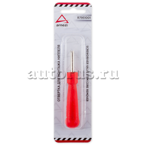 Отвертка для снятия / установки золотников ниппелей ARNEZI R7951001
