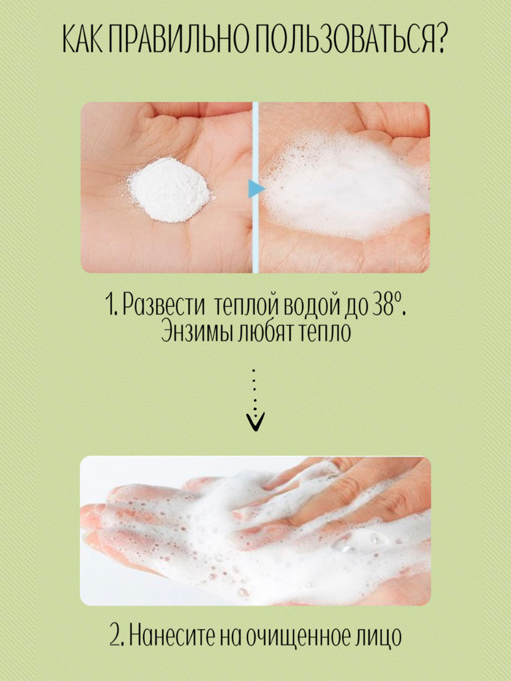 Пудра очищающая энзимная Fraijour Pro moisture enzyme powder wash, 1 г