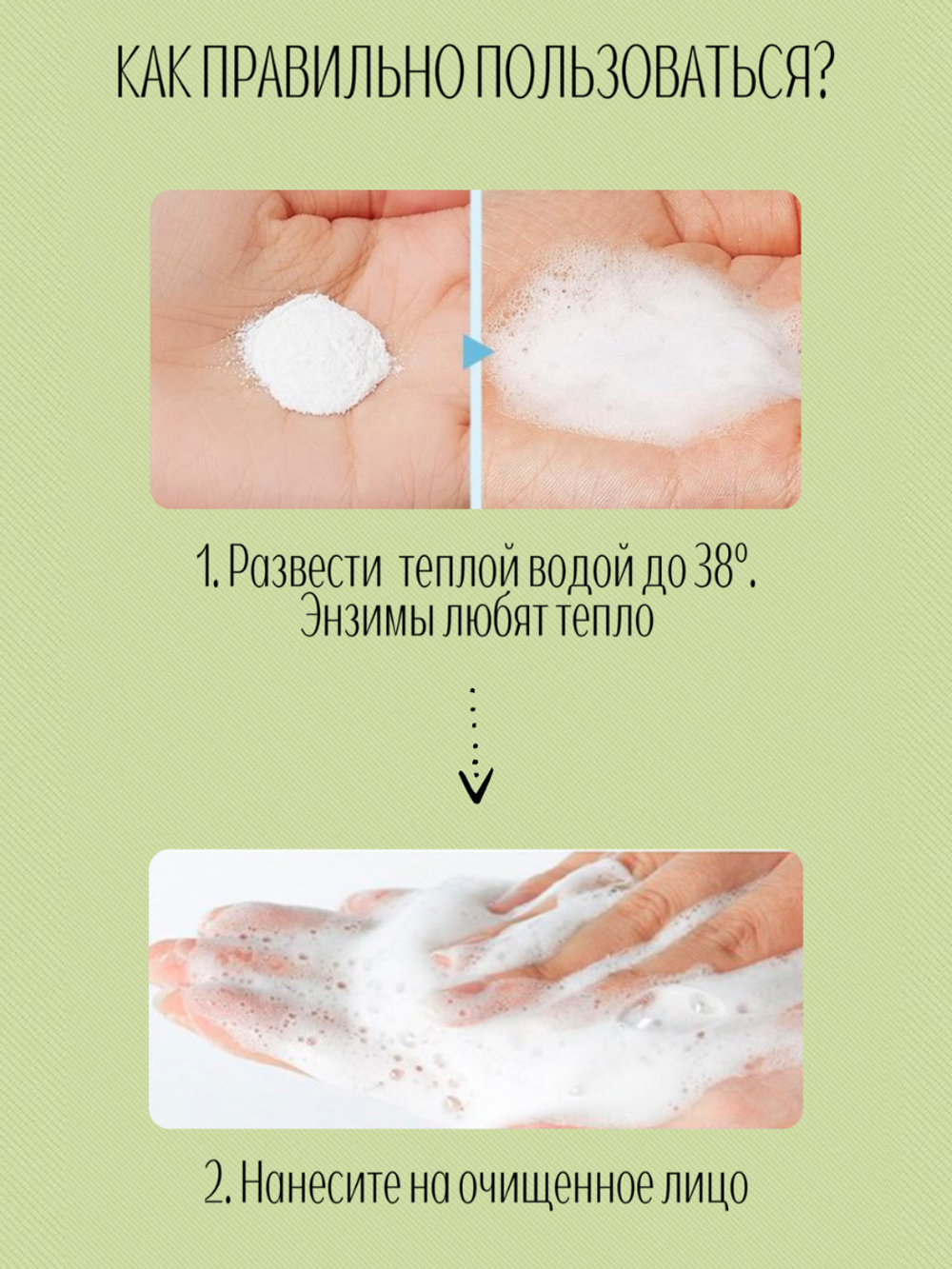 Пудра очищающая энзимная с пробиотиками Fraijour Pro moisture enzyme powder wash, 1 г