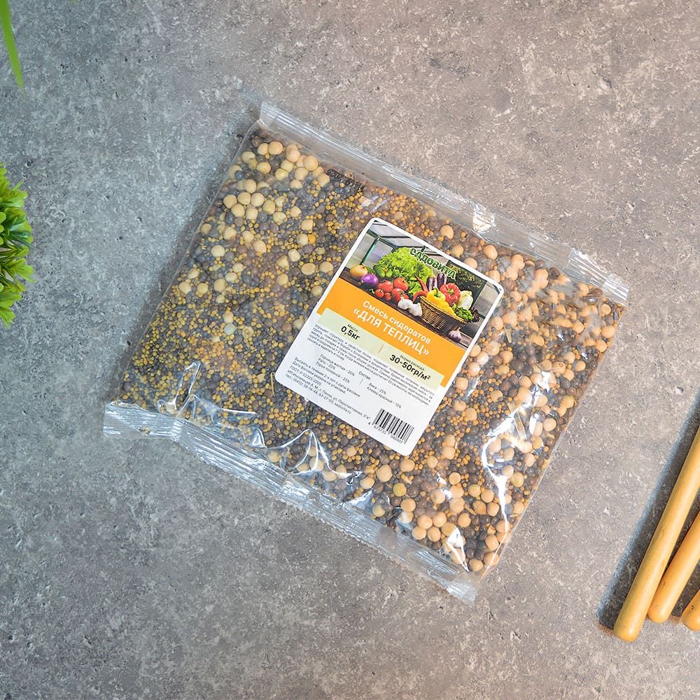 Смесь сидератов для теплиц 0,5кг Садовита Смесь сидератов для теплиц 0,5кг Садовита