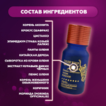 Возбуждющее средство для мужчин Пенис золотого тигра Tiger Whip (10 таблеток)