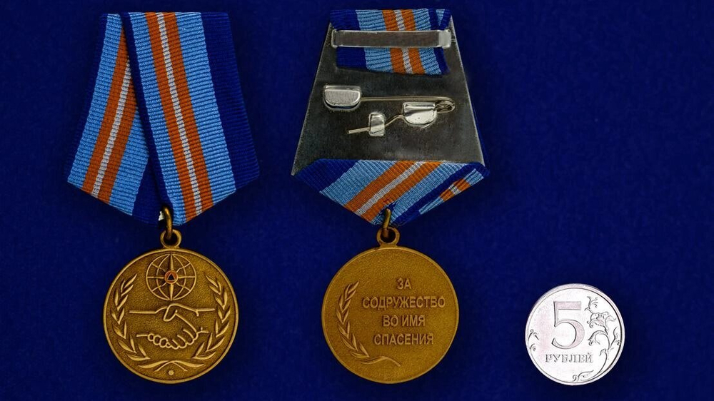 Медаль "За содружество во имя спасения" Учреждение: 18.07.2005 №309(259)