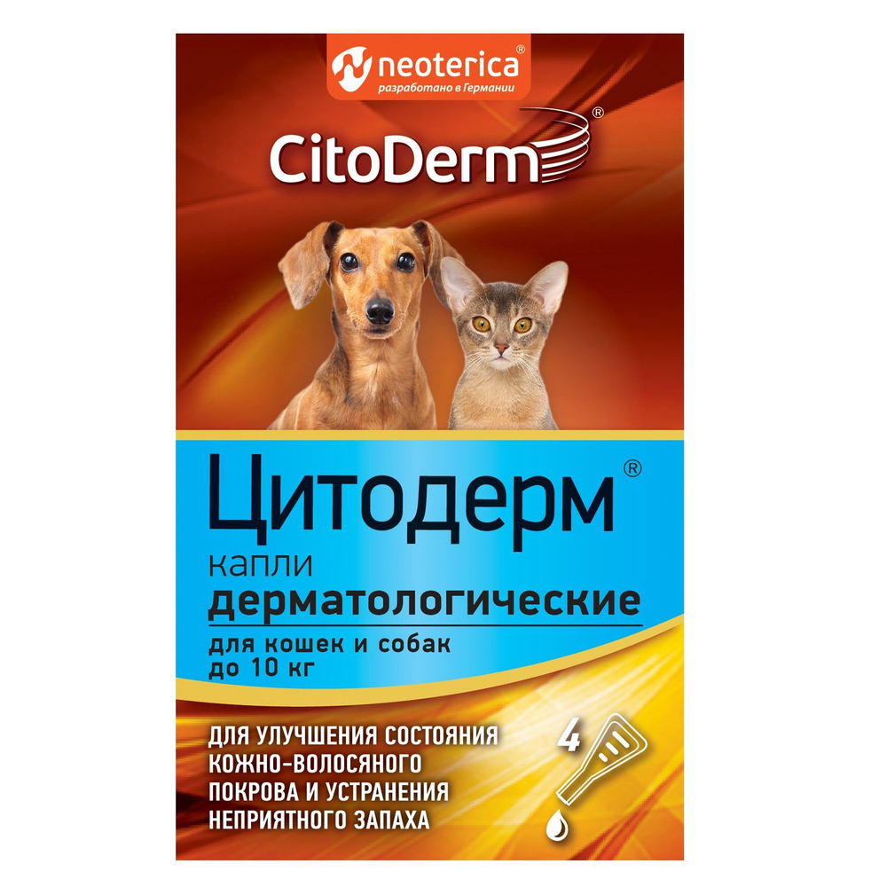 Капли от зуда и перхоти Neoterica Цитодерм для кошек и собак до 10кг, 4 пипетки