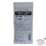 Дезодорант-антиперспирант роликовый для мужчин MANDOM Gatsby Deodorant Roll-on Aquatic Citrus с аква-цитрусовым ароматом, 60 мл.