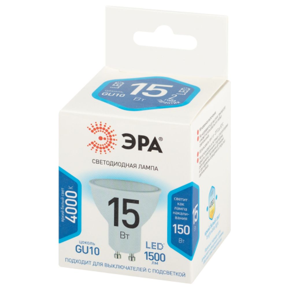 Лампа светодиодная ЭРА STD LED MR16-15W-840-GU10 15Вт софит нейтральный белый свет GU10