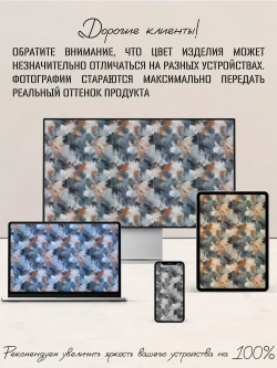 Ковролин метражом 5х4,5 м, безворсовой "Акварель", многоцветный с оверлоком