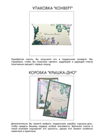 Платок «Цветочная элегия»