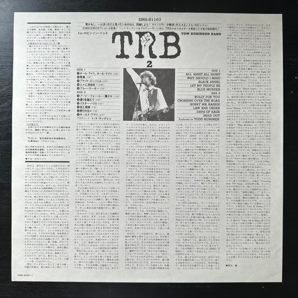 Tom Robinson Band - TRB Two (Япония 1979г.)