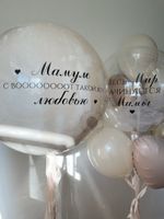 Воздушные шары для Мамы №8576