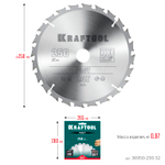 KRAFTOOL Fast, 250 х 32 мм, 24Т, пильный диск по дереву (36950-250-32)