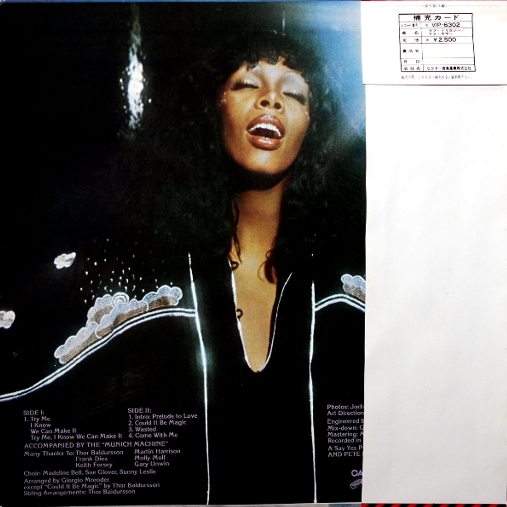 Donna Summer / A Love Trilogy (LP)