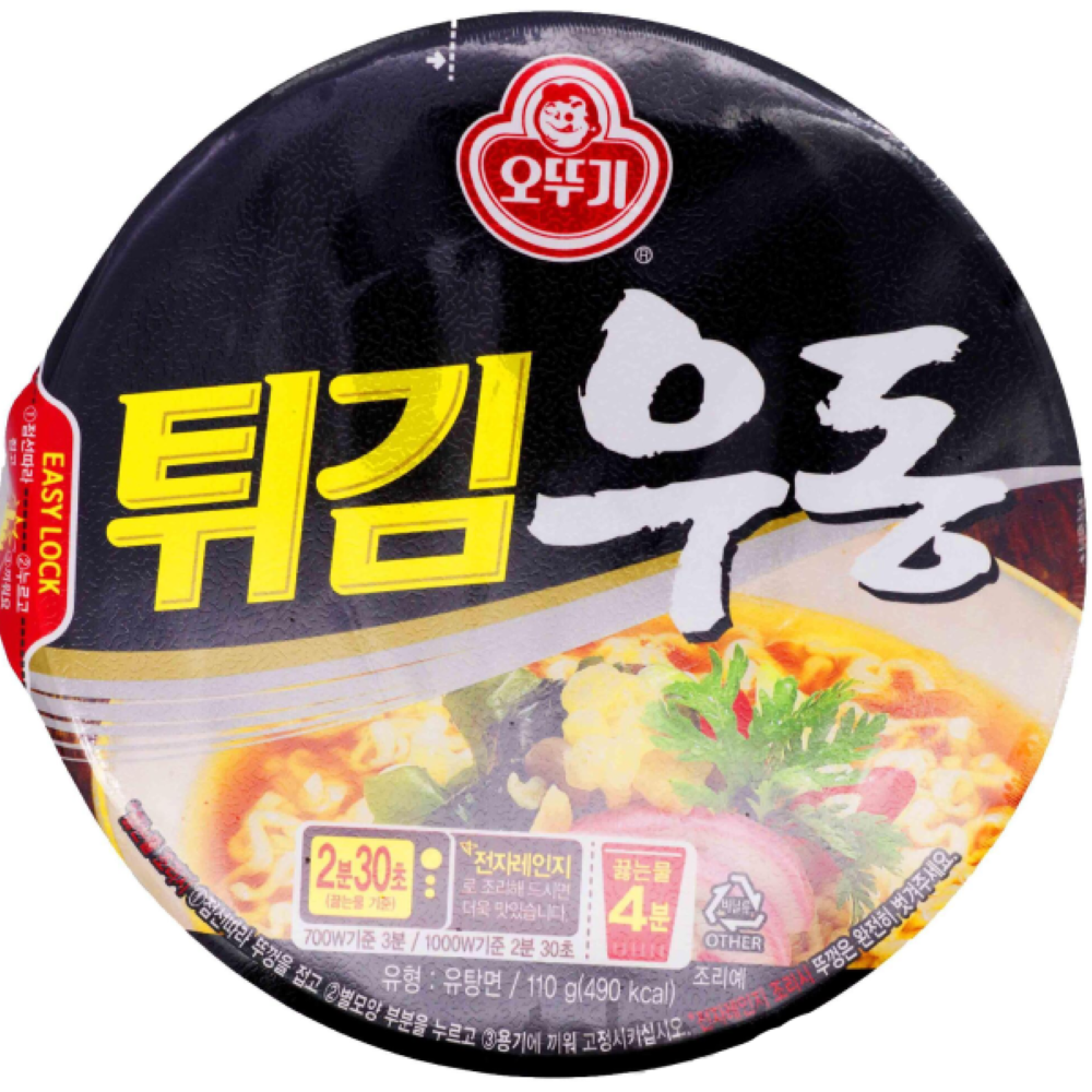 Лапша Ottogi Удон со вкусом морепродуктов 110 г x 3 шт