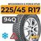 BFGoodrich G-Force Stud 225/45 R17 94Q XL шип.