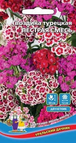 Семена Гвоздика Пестрая Смесь - турецкая 0,2гр (УД) Е/П