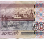 Банкнота 500 рублей 1997 год. Модификация 2004 года пО 7841918. VF