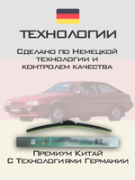 Щетки стеклоочистителя HUOYE Y8 450/450 мм на Mitsubishi Cordia | Hook/J-Hook