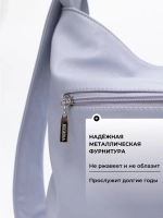 Сумка рюкзак через плечо большая трансформер