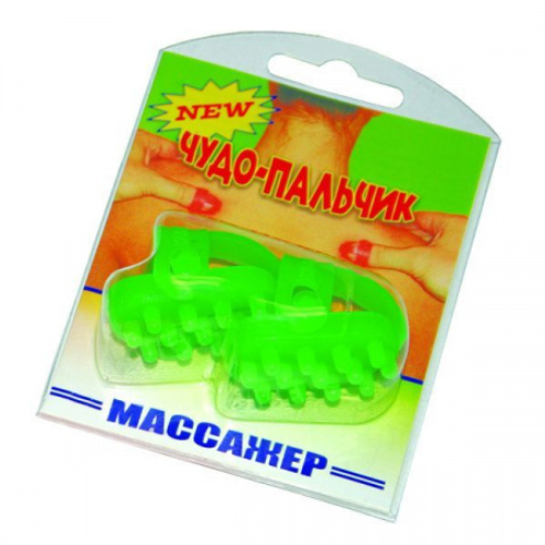 Массажер медицинский для тела Чудо-пальчик (набор 2 шт.)