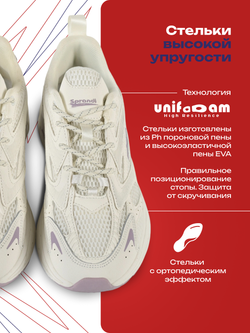 Кроссовки беговые SPRANDI Enigma 2.0