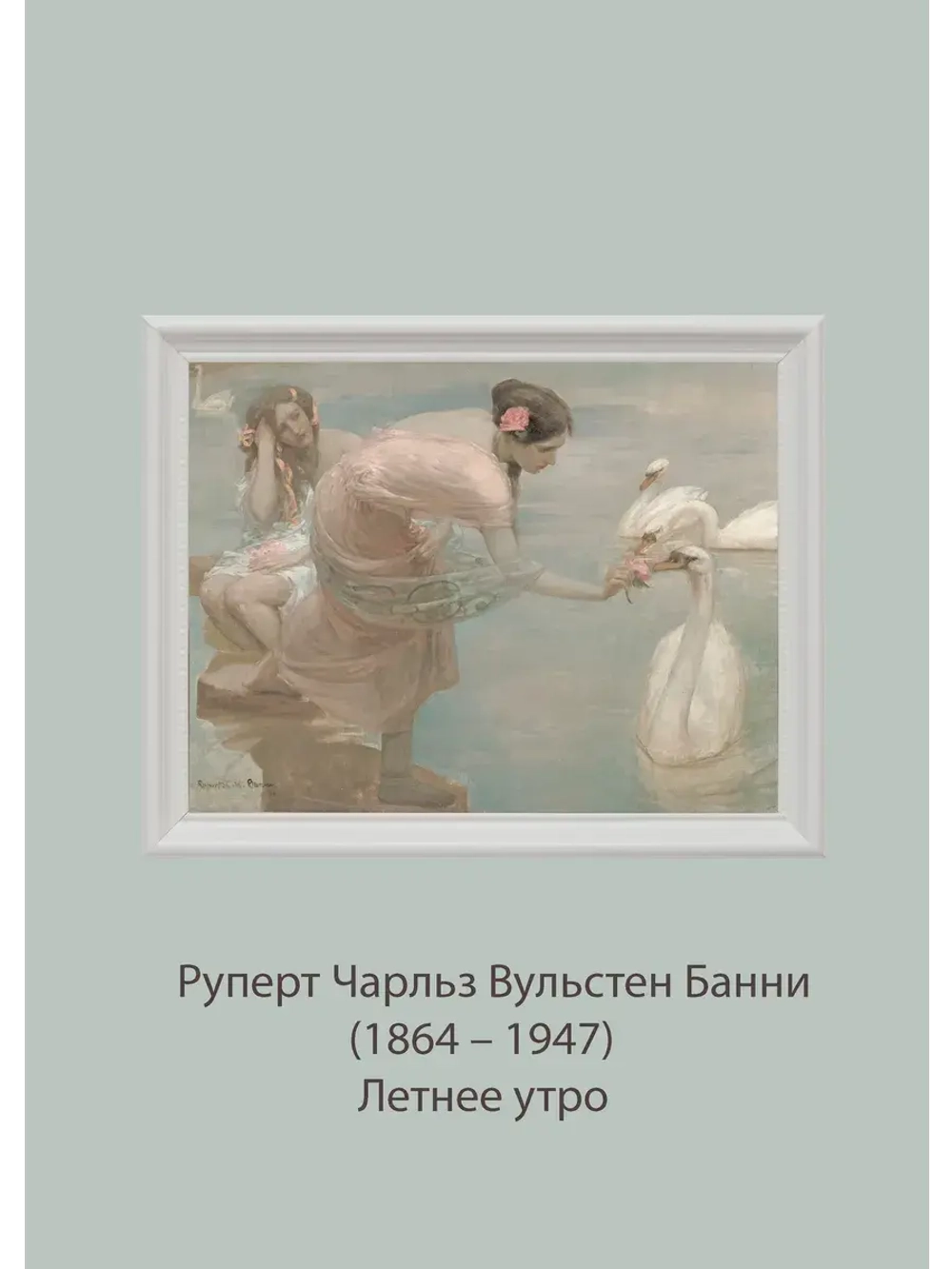 Картины на стену интерьерные на холсте 8 шт