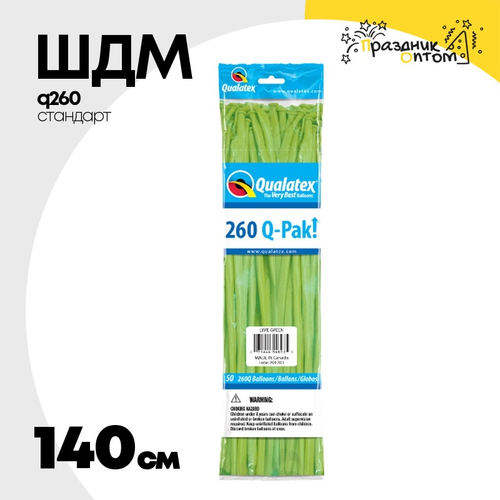 ШДМ Q260 Стандарт 140 см (Зеленый)