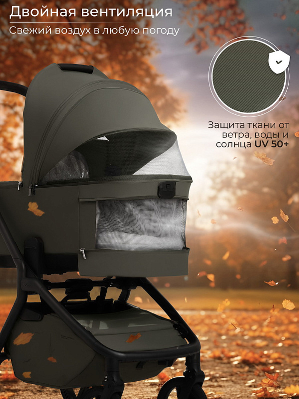 Детская коляска 2 в 1 Sweet Baby SBL Orso 427636 Dark Green