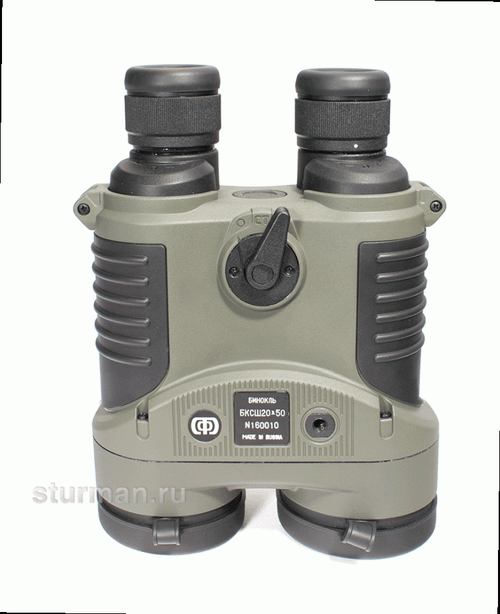 Бинокль Фарвижн БКСШ 20x50 со стабилизацией