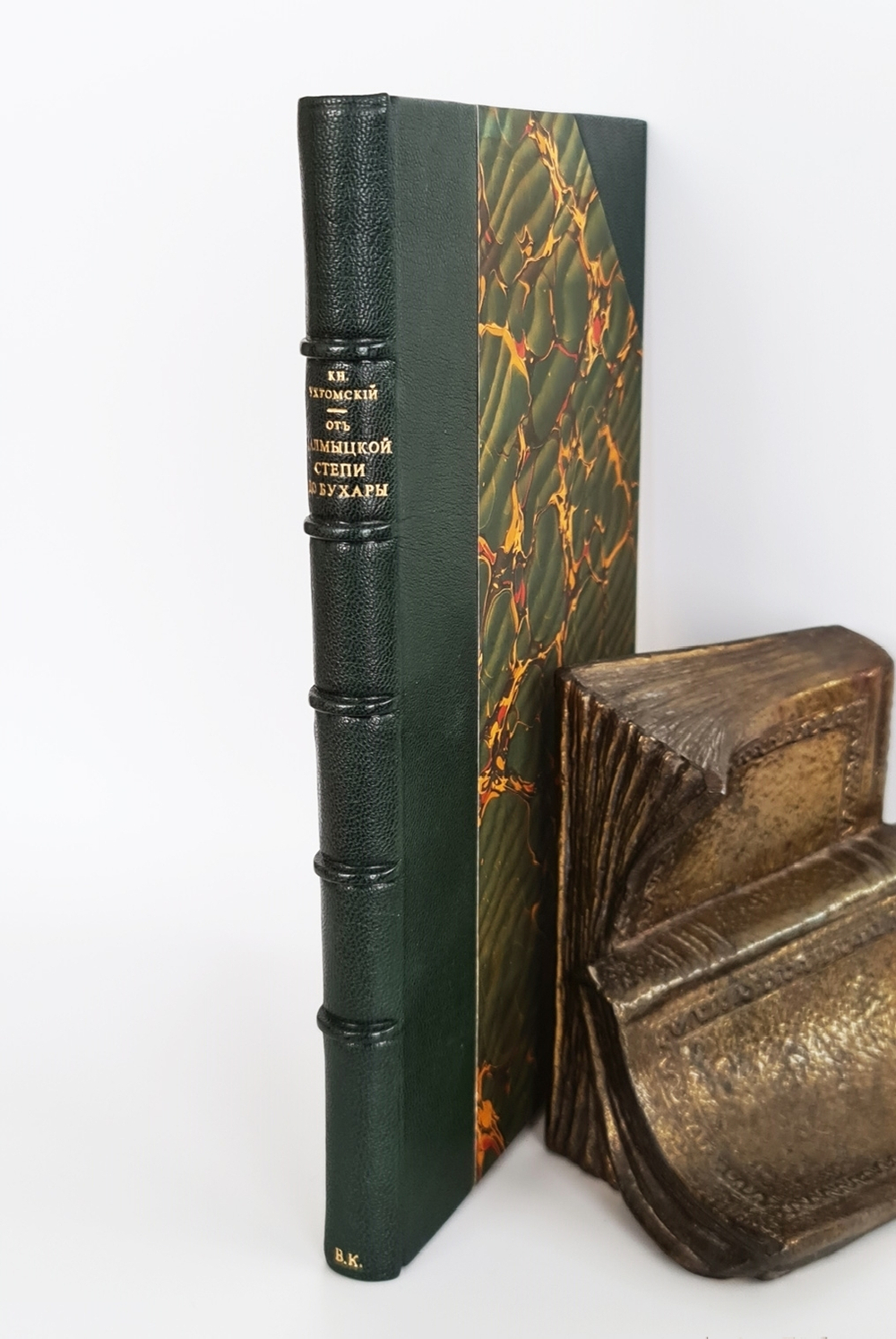 "От Калмыцкой степи до Бухары". Кн. Эспер Ухтомский. 1891г.