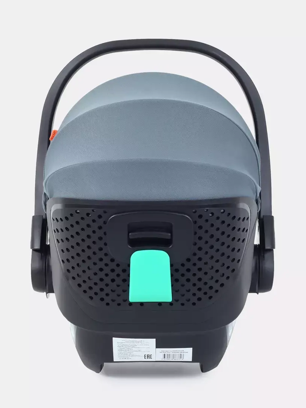 Автолюлька Rant Aster Zero (40-87см)