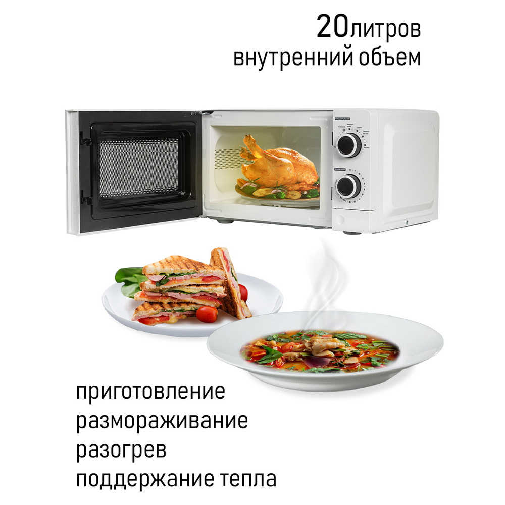 Микроволновая печь соло JVC JK-MW121M